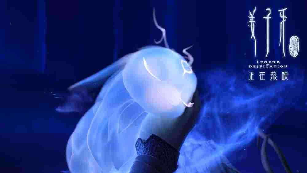 四不相出圈成新晋“萌宠”！！电影《姜子牙》票房破15亿